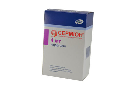 Сермион лиофилизат для раствора для инъекций 4 мг ампула 4 мл №4